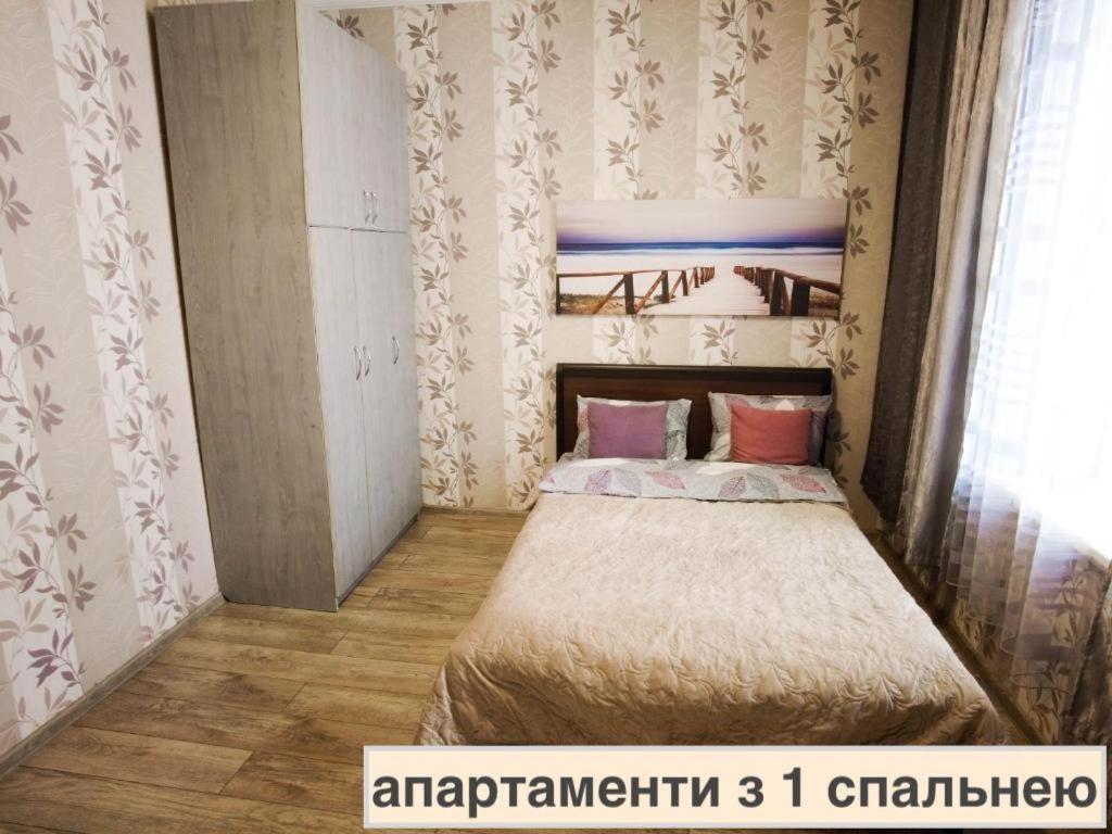 Світло Цілодобово Apartments In The City Center Lviv Ngoại thất bức ảnh