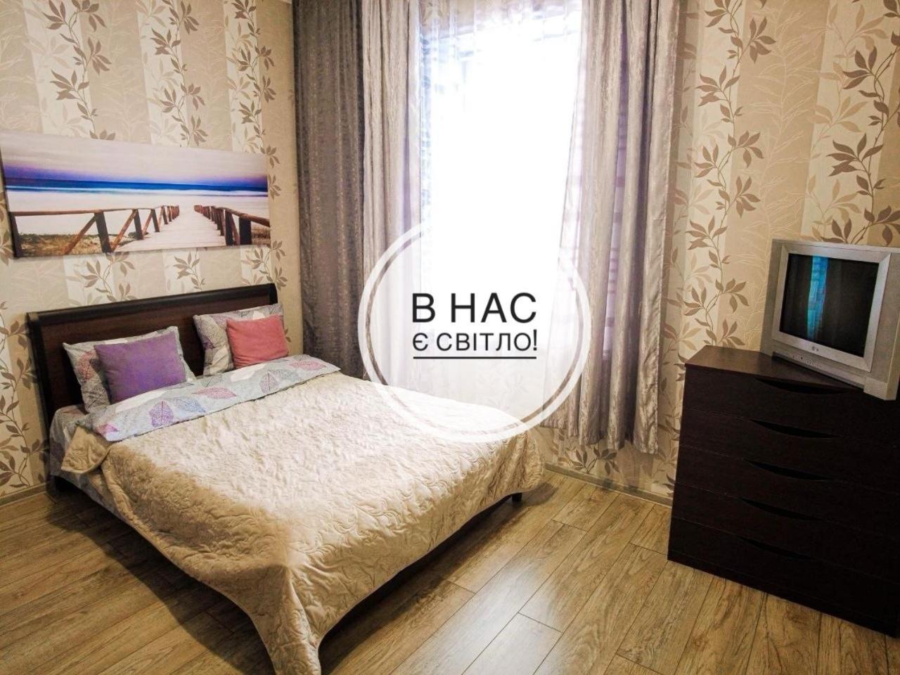 Світло Цілодобово Apartments In The City Center Lviv Ngoại thất bức ảnh